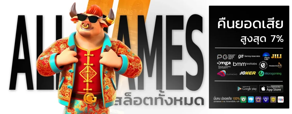 สล็อต pg เว็บตรงแตกหนัก