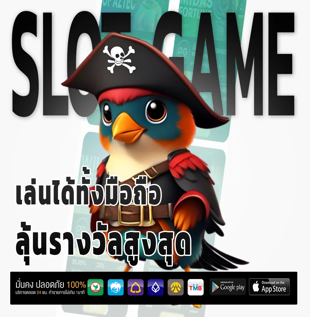 สล็อตtruewalletเว็บตรง