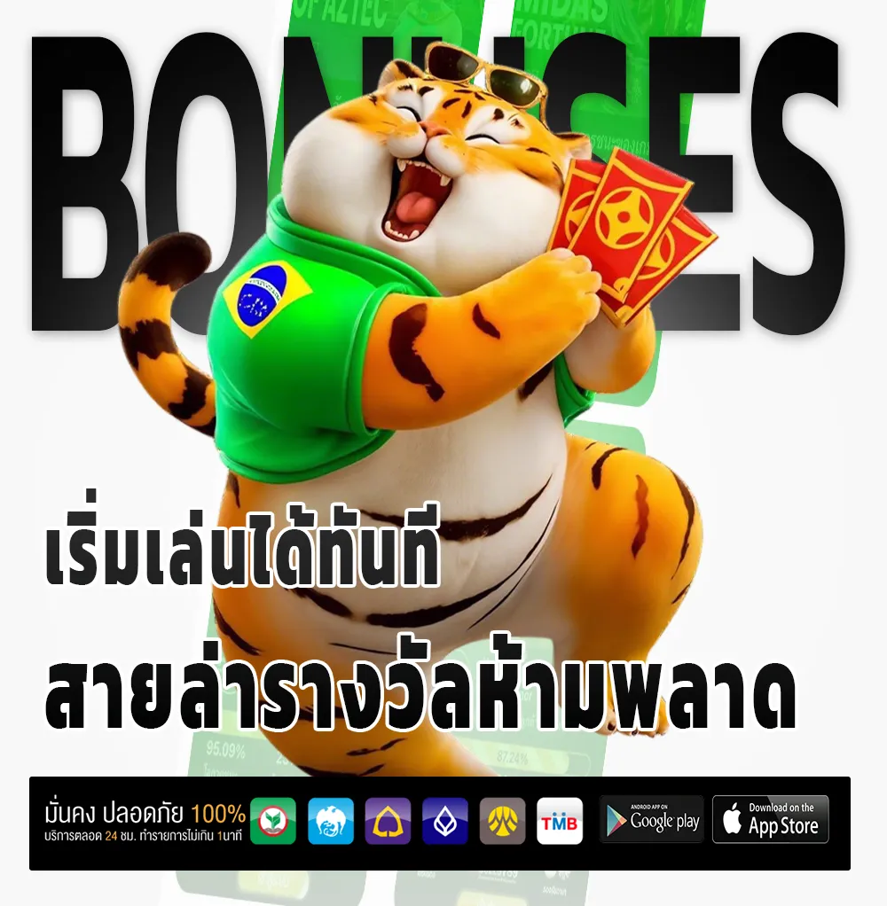 สล็อตวอลเล็ตเว็บตรง