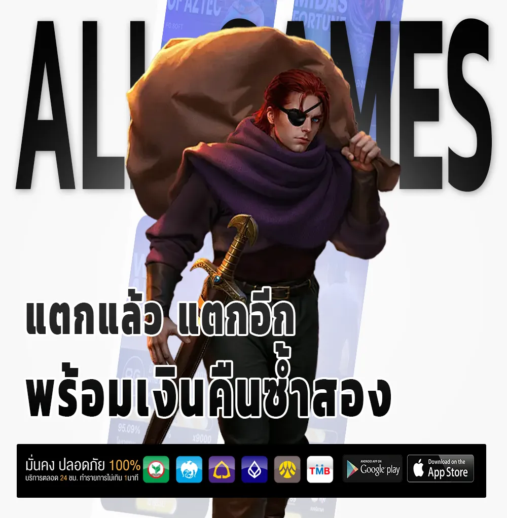 สมัครสล็อตtruewallet